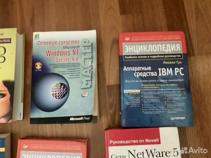 Учебные пособия 6 шт