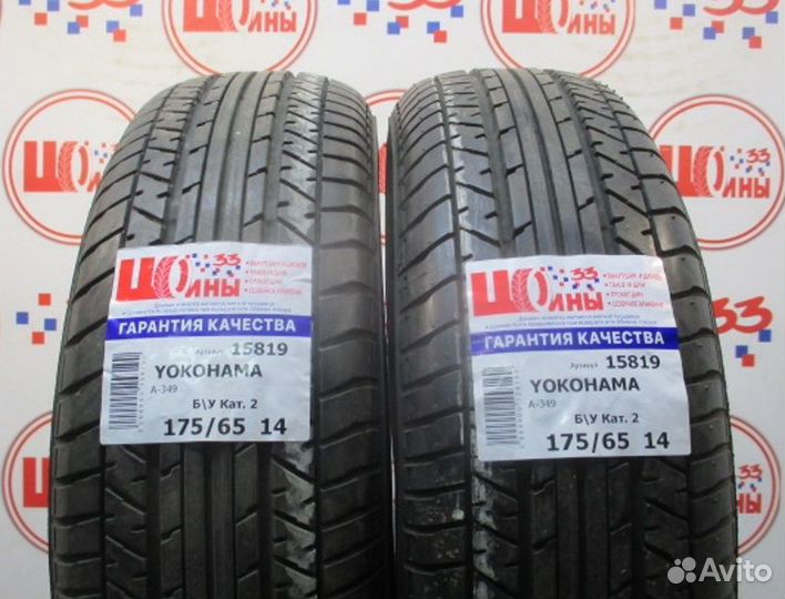 Yokohama A349 175/65 R14