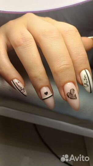 Маникюр