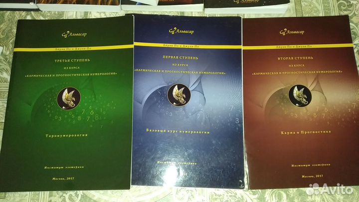 Книги Айрэн По Джули По