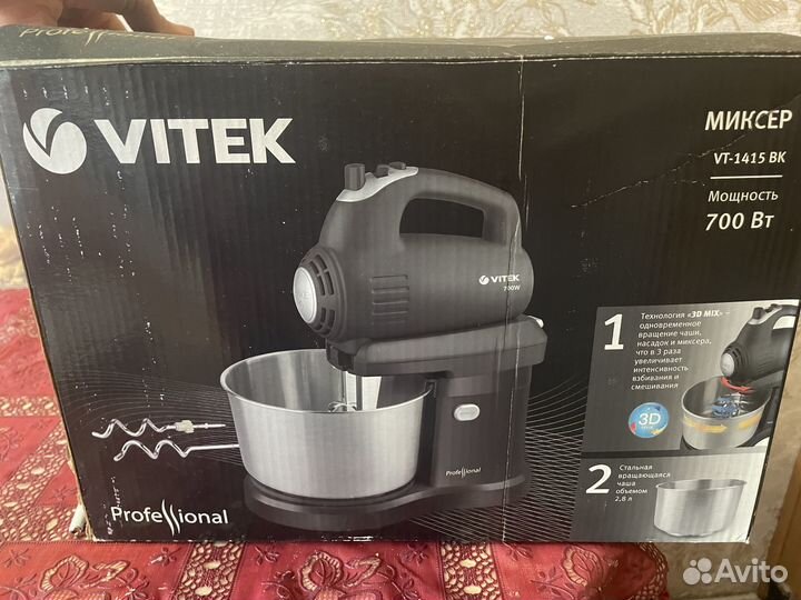Миксер vitek