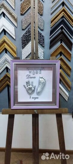 Слепки ручек и ножек малышей