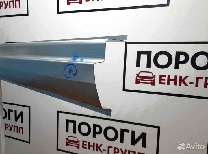 Пороги на все марки авто