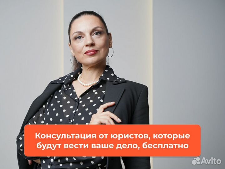 Банкротство физических лиц под ключ Спишу долги