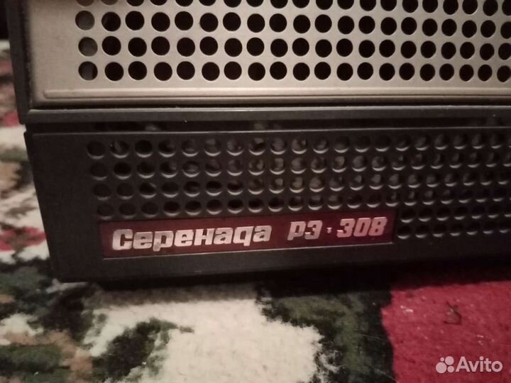 Проиграватель