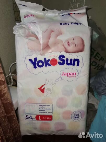 Подгузники