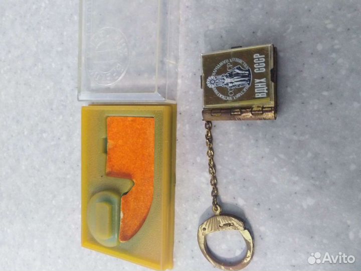 Брелок книжка СССР