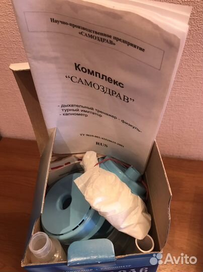 Тренажёр физкультурный имитатор