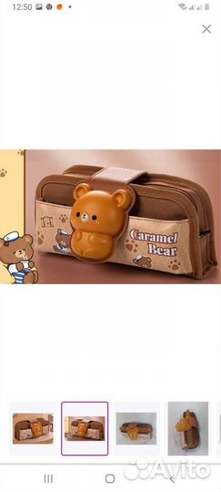 Пенал школьный новый