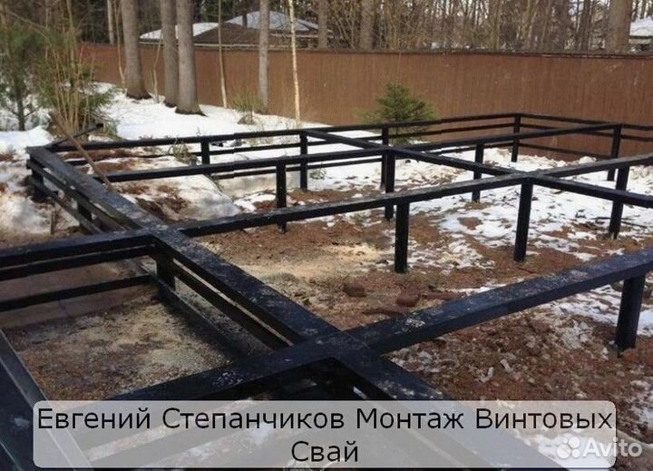 Винтовой фундамент