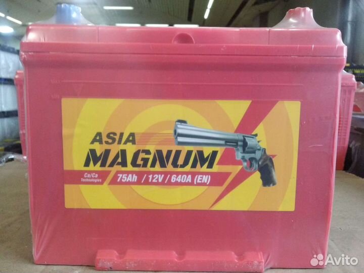 Акб 75 Ач Магнум с (Пистолетом)