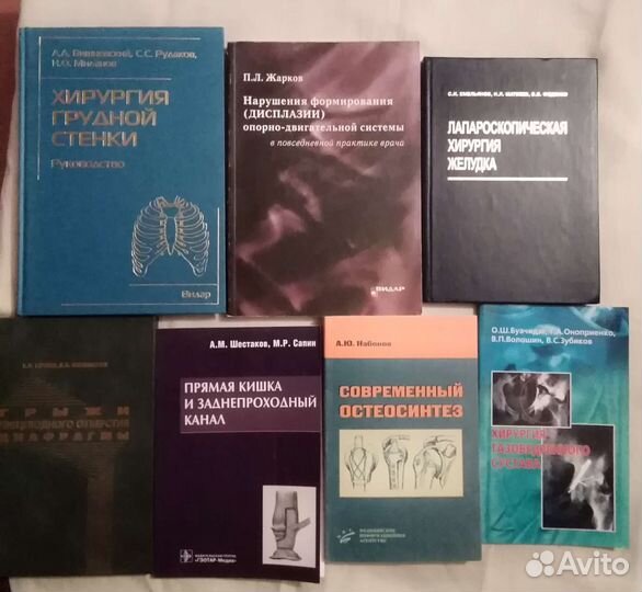 Гастроэнтерология,Урология, Хирургия,Поликлиника