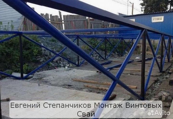 Монтаж винтовых свай
