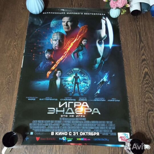 Плакаты постеры фильмы