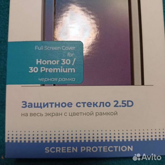 Чехол на Honor 9x и защитное стекло 2.5D на Honor