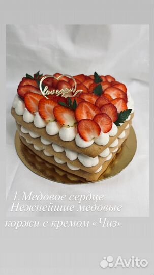 Питание, кейтеринг