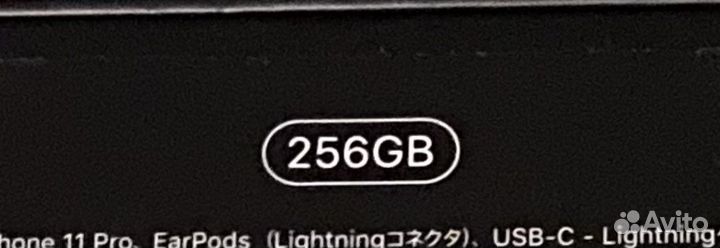 Коробки от iPhone 11, iPhone SE