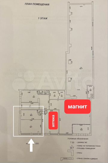 Торговая площадь, 60 м²