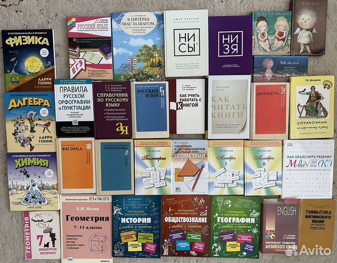 Русская Европейская Живопись Херлуф Бидструп