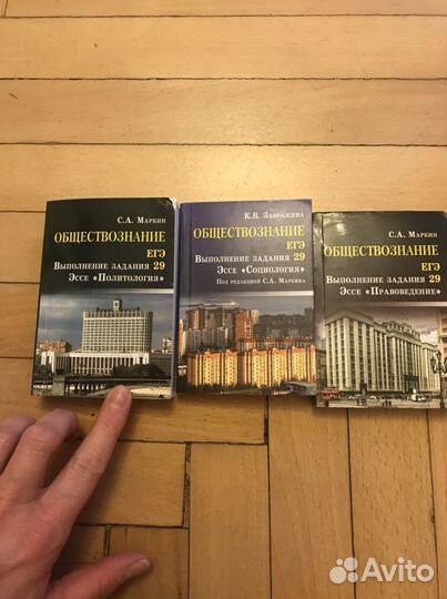 Учебные пособия для подготовки к егэ