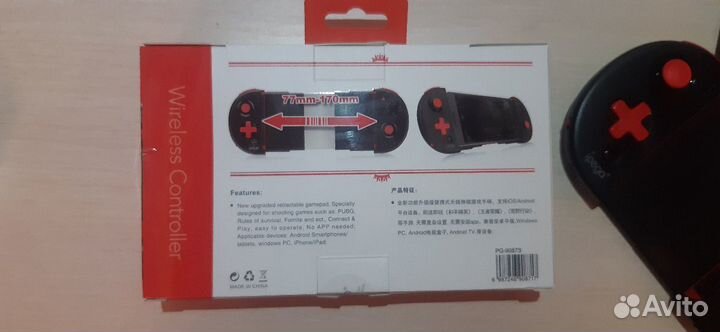 Геймпад беспроводной ipega pg-9087s