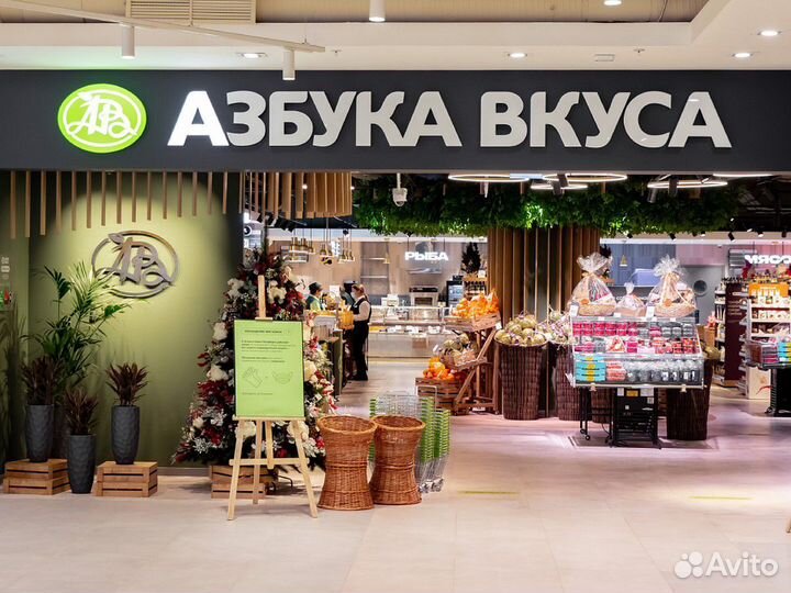 Пекарь в магазины премиум-класса