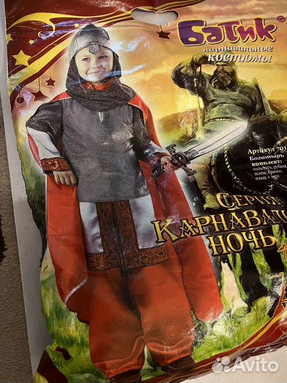 Карновальныц костюм