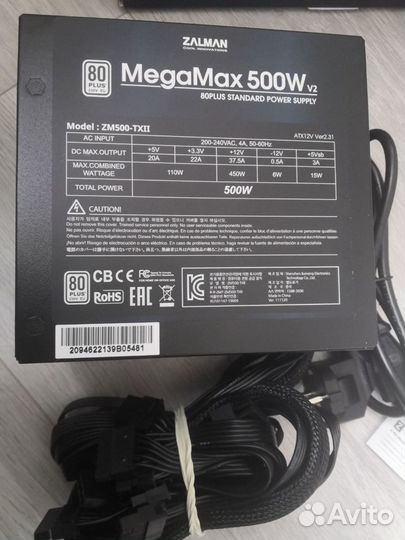 Блок питания zalman 500w