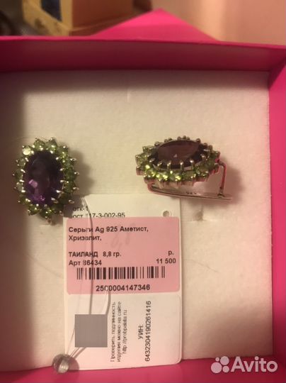 Серебряные серьги с аметистом
