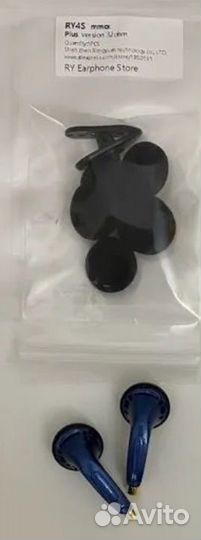Наушники RY4S plus (синие)