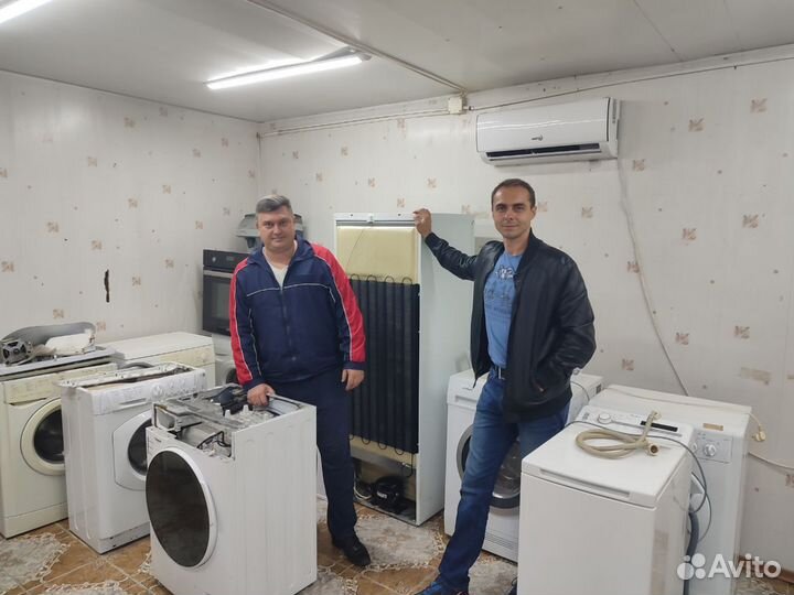 Ремонт стиральных машин / Ремонт холодильников