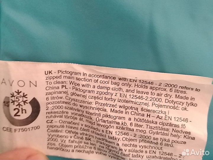 Термосумки avon