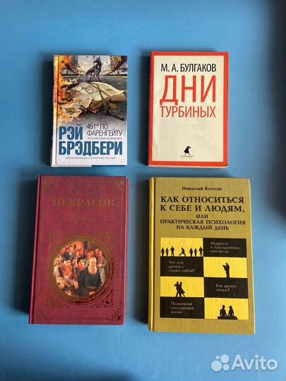 Книги
