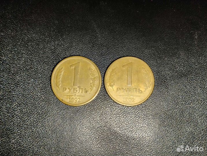 Монеты 1рубль СССР