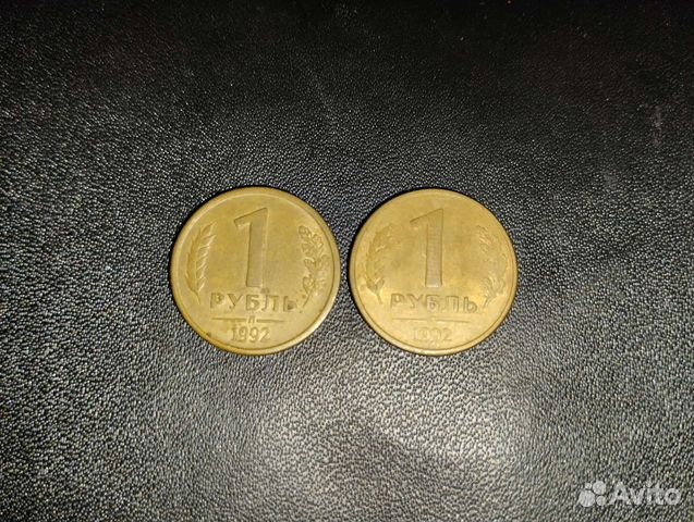 Монеты 1рубль СССР