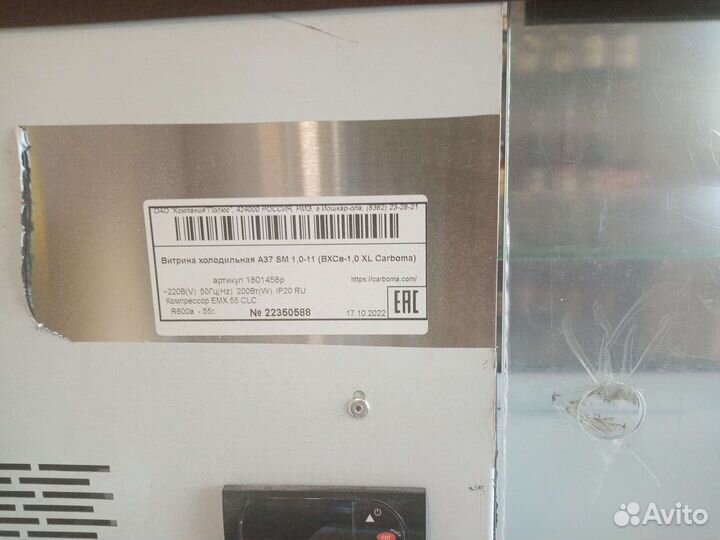 Настольная витрина