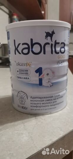 Детская смесь