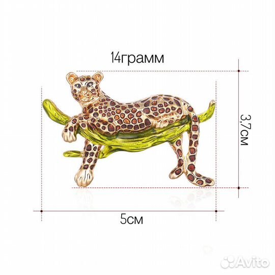 Брошь леопард