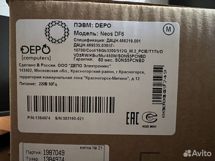 Новый пк Depo Neos DF6 i7-10700, 16GB, 512GB+1TB