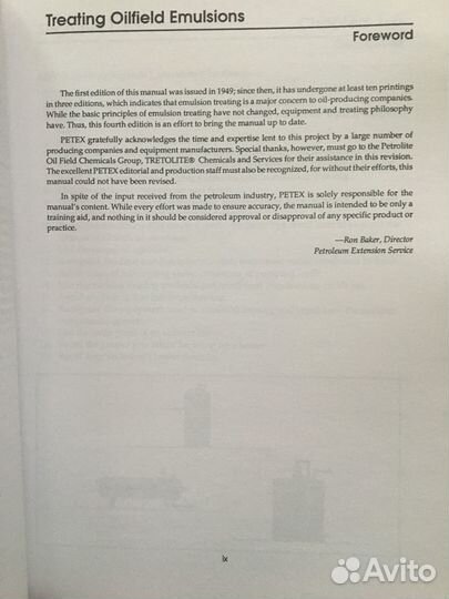 Treating Oilfield Emulsions - учебное пособие