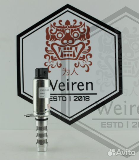 Клапан регулировки газораспределения Geely Emgrand