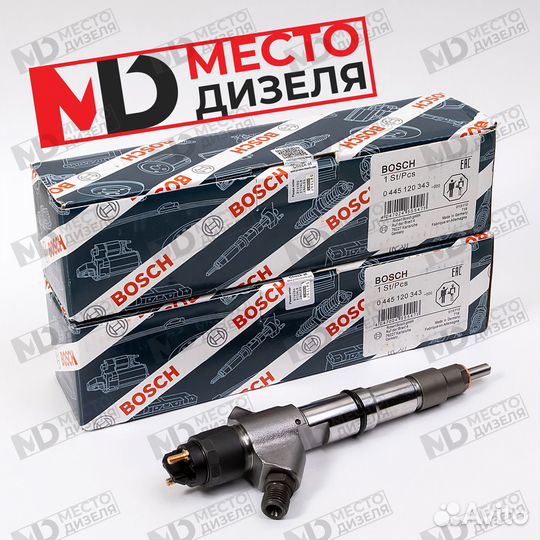 Дизельная форсунка bosch 0445120343