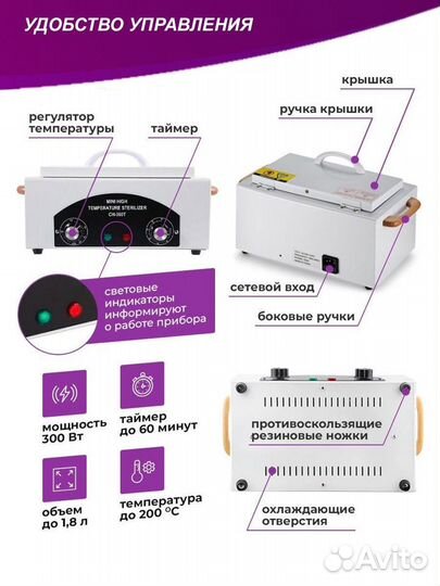 Новый сухожаровой шкаф Ch-360T