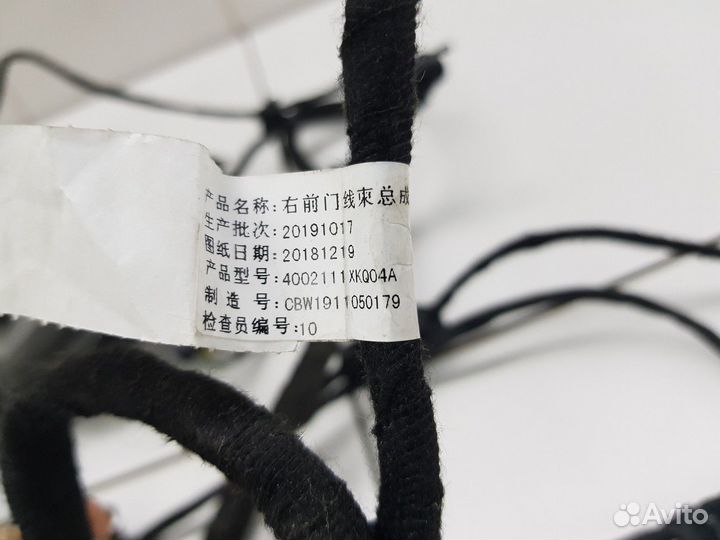 Электропроводка передней правой двери (Haval F7)