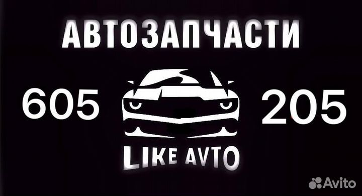 Подшипник опоры амортизатора opel Astra-H