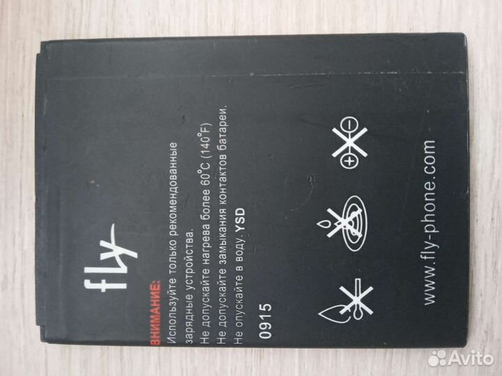 Аккумулятор для телефона