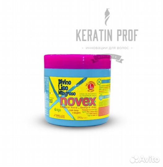 Novex divino liso milagroso супефуд маска