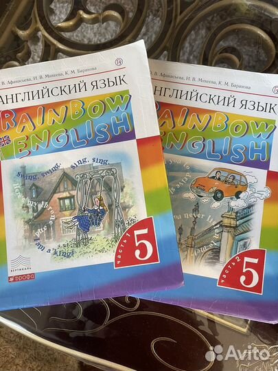 Учебники 5 класс английский язык