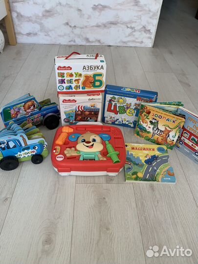 Игры игрушки книги для малыша (пакетом)