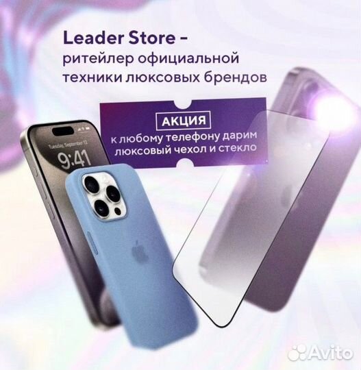 iPhone 13, 128 ГБ